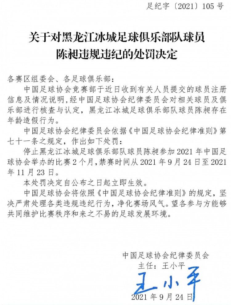 他对电话答录机说话时，引述穆尔瑙从大溪地写给母亲信中的话，说:记住了，我不论在哪儿，在哪间房子在哪个国家，都不自在。